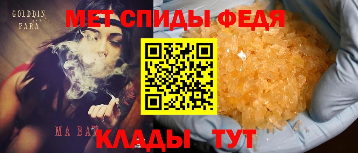 Амфетамин Розовый  Амфетамин  АМФЕТАМИН  Вход с VPN  Заволжье 