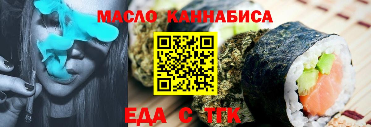 Заволжье  Canna-Cookies конопля  Вход с VPN 