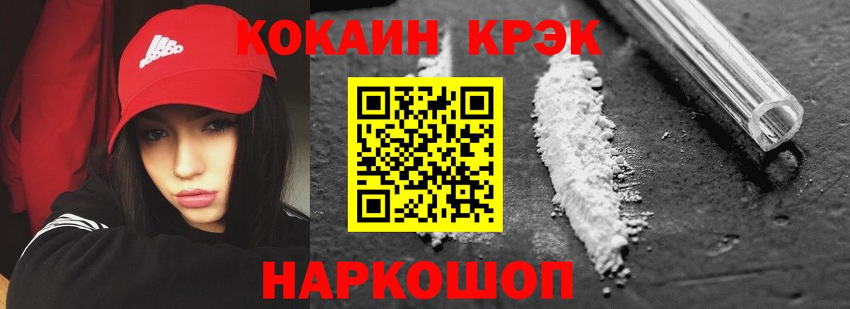 МЕФ Заволжье
