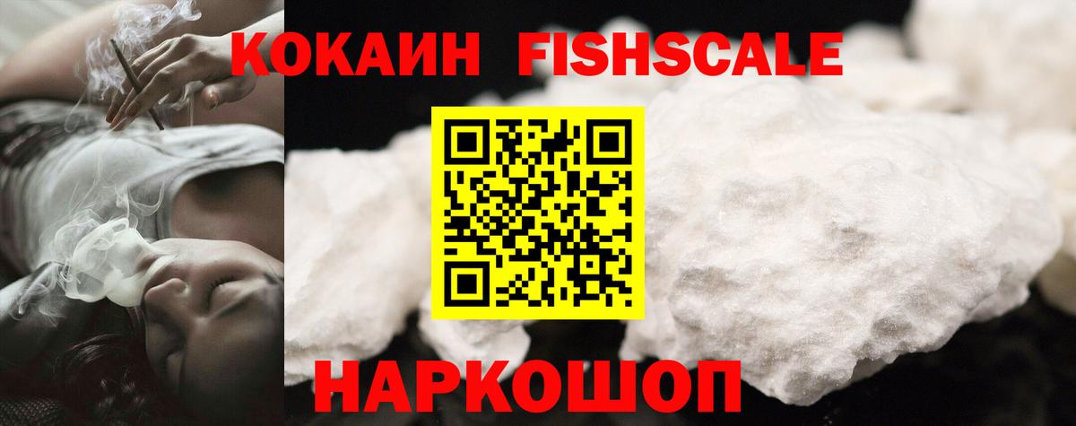 Кокаин 98% Заволжье