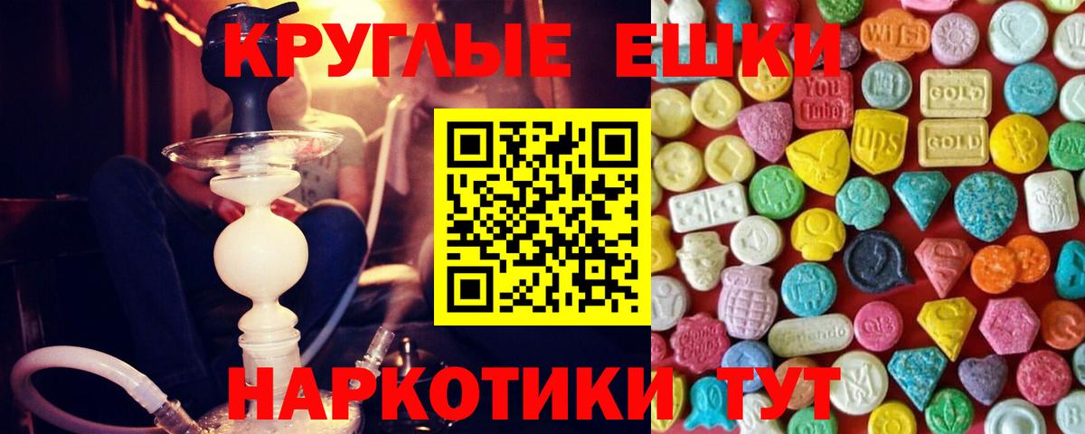 Ecstasy TESLA Заволжье