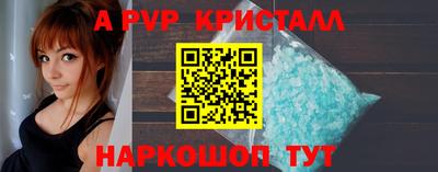 mdpv Кумертау