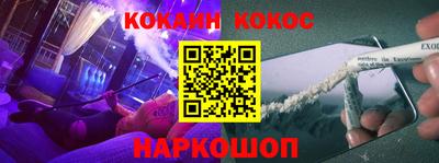 героин Кулебаки