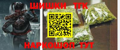 героин Кулебаки