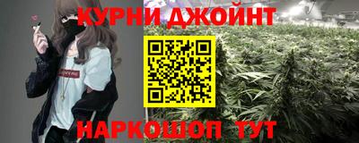 дурь Кунгур