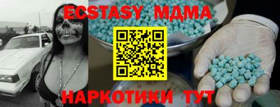 mdpv Кумертау