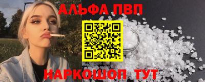 mdpv Кумертау