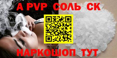 дурь Кунгур