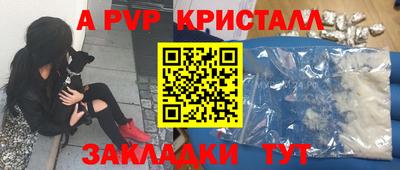 mdpv Кумертау