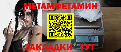 героин Кулебаки