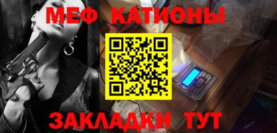 mdpv Кумертау