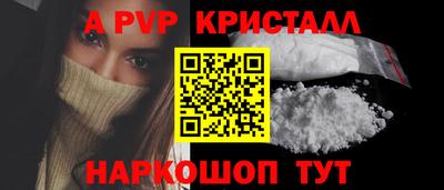 mdpv Кумертау