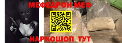 mdpv Кумертау