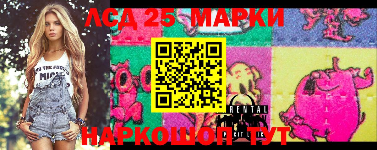 Марки NBOMe 1500мкг  Вход с VPN  Заволжье  Марки NBOMe 1500мкг 