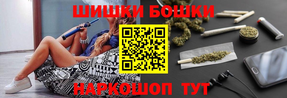 Заволжье  Канабис AK-47  Вход с VPN  Бошки Шишки Amnesia 
